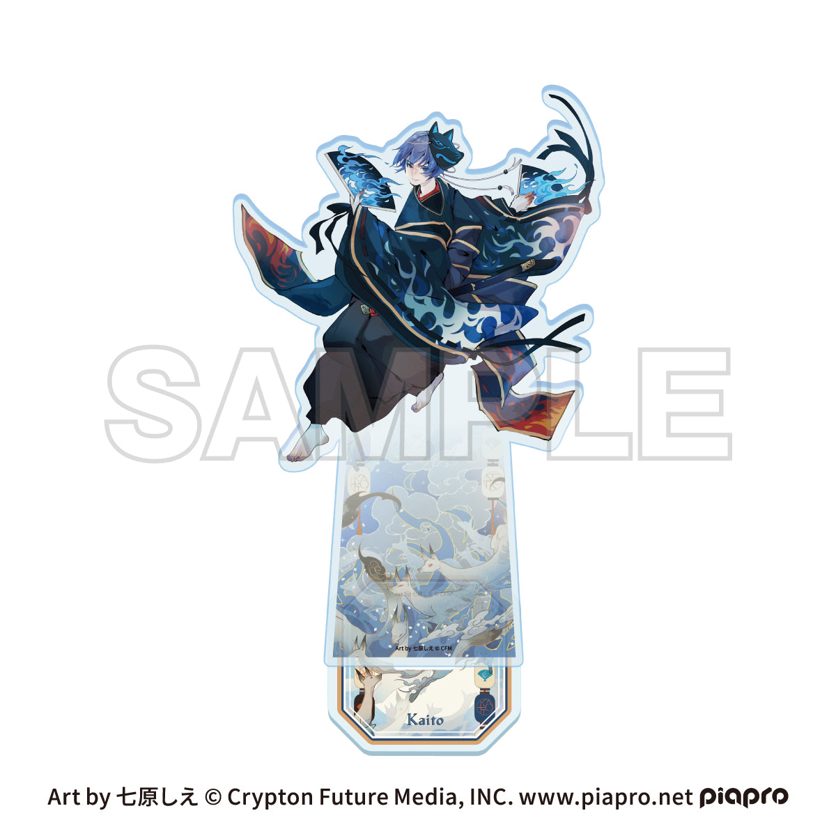 ピアプロキャラクターズ cosmetics 音彩ノ粧 アクリルスタンド KAITO【予約商品】