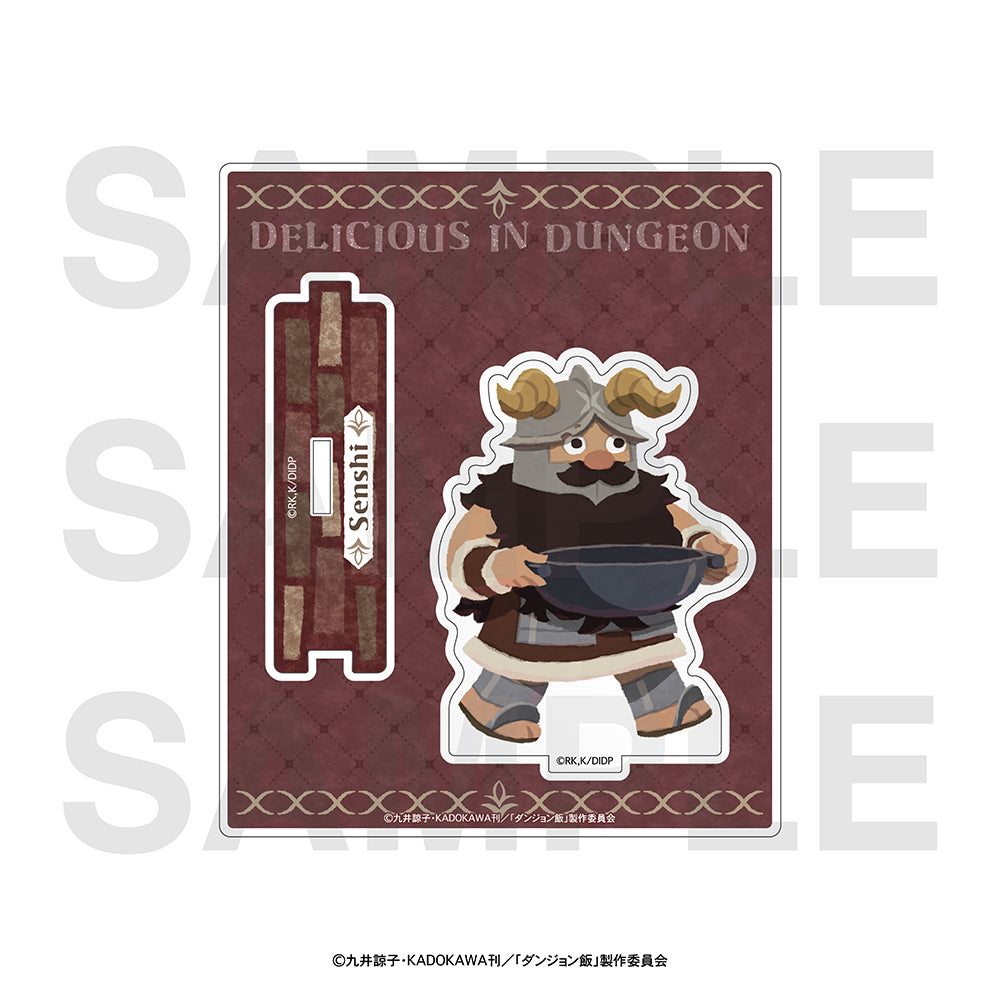 ダンジョン飯 アクリルスタンド Art by ヒョーゴノスケ センシ【予約商品】