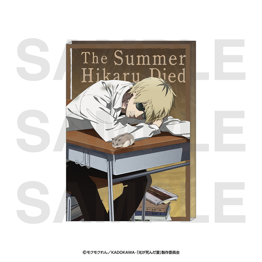光が死んだ夏 アクリルブロック 描き下ろしイラスト Chair 田中【予約商品】