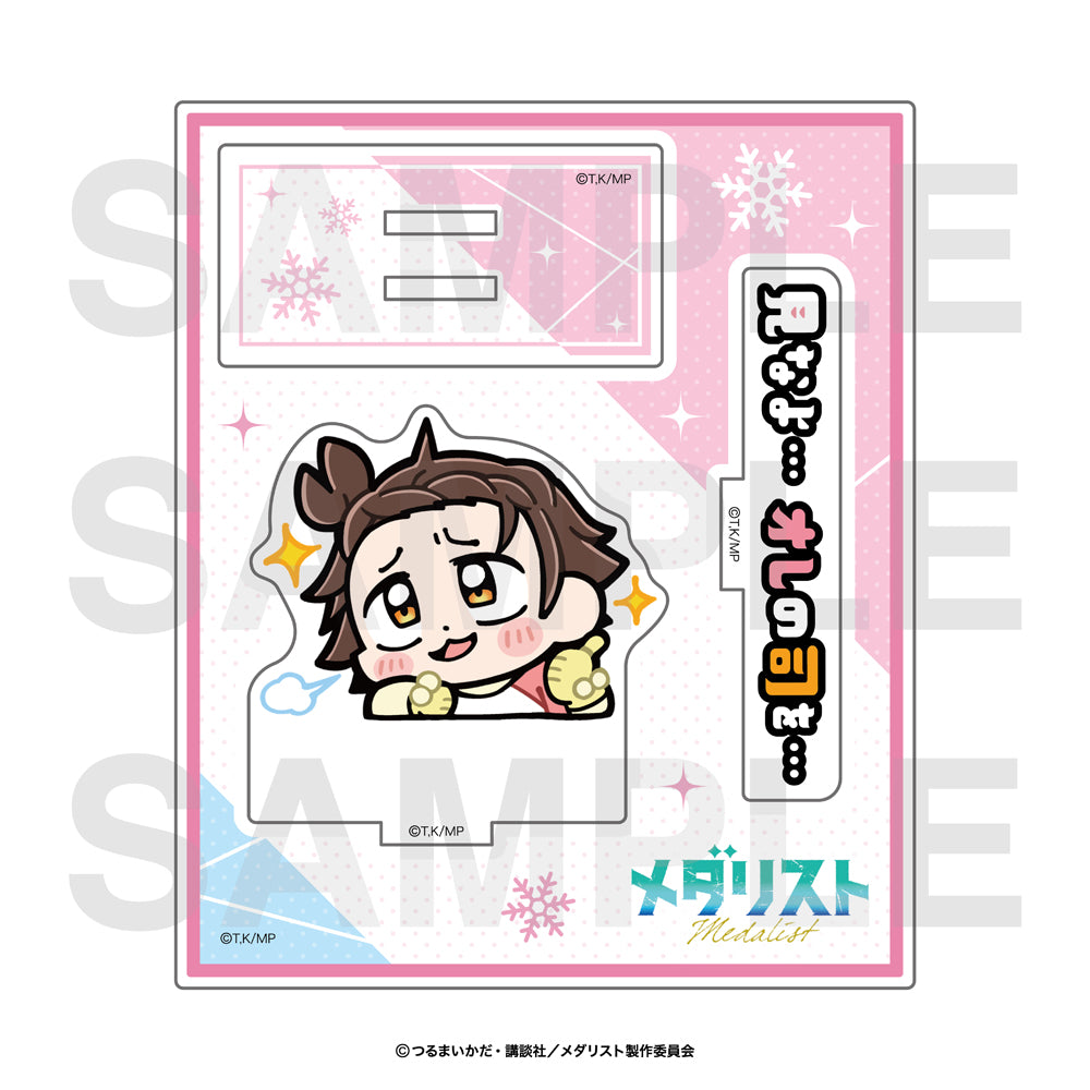 メダリスト×大川ぶくぶ アクリルスタンド 見なよ…オレの司を…【予約商品】