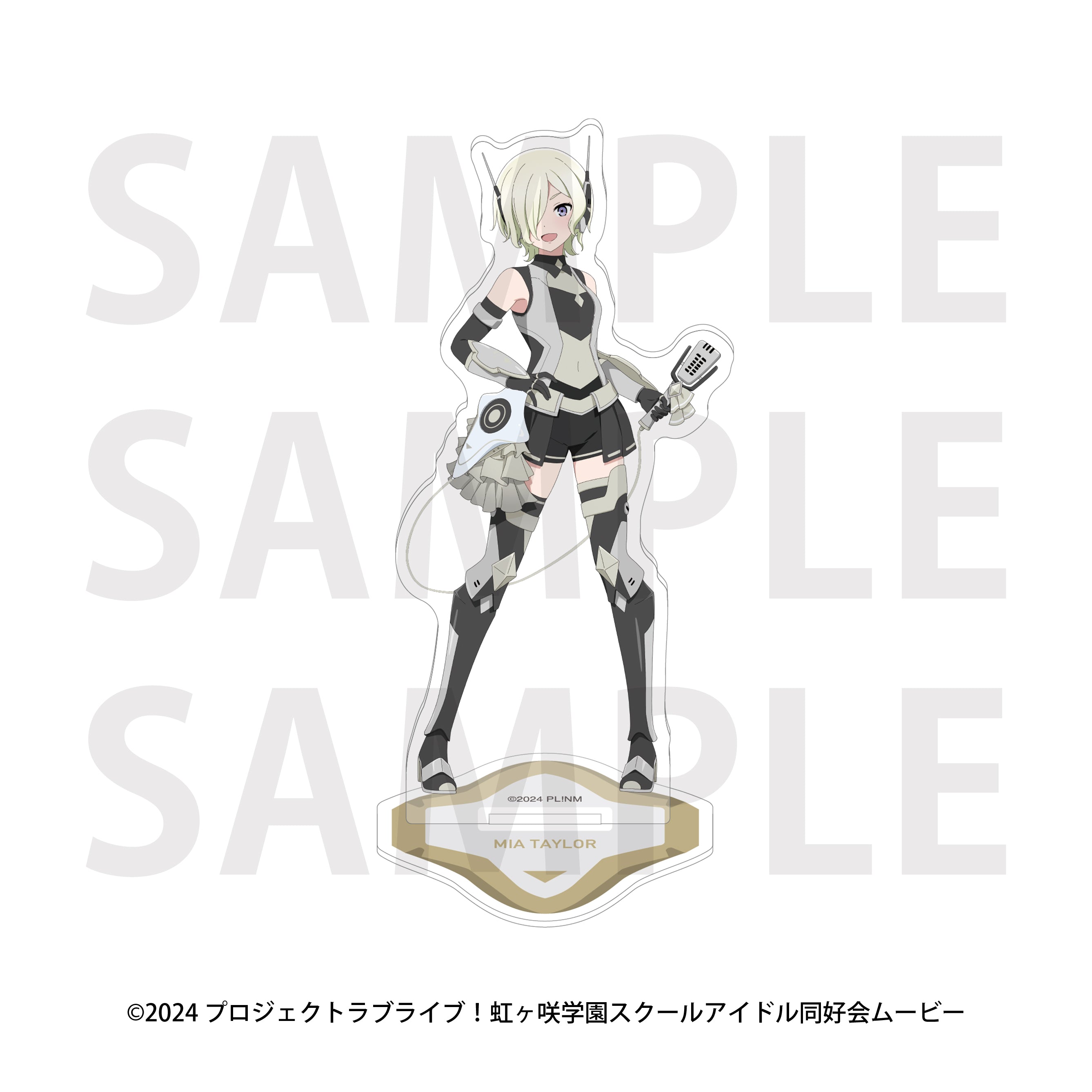 ラブライブ!虹ヶ咲学園スクールアイドル同好会 アクリルスタンド