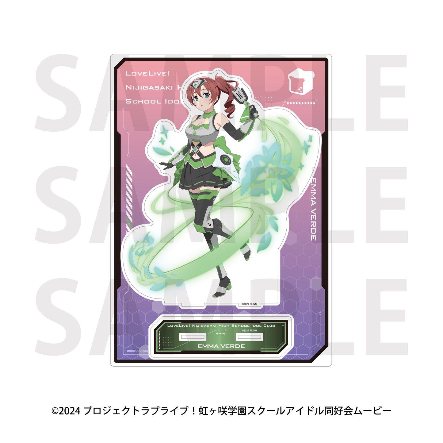 ラブライブ!虹ヶ咲学園スクールアイドル同好会 ビッグアクリルスタンド バトルアーマー エマ・ヴェルデ【予約商品】