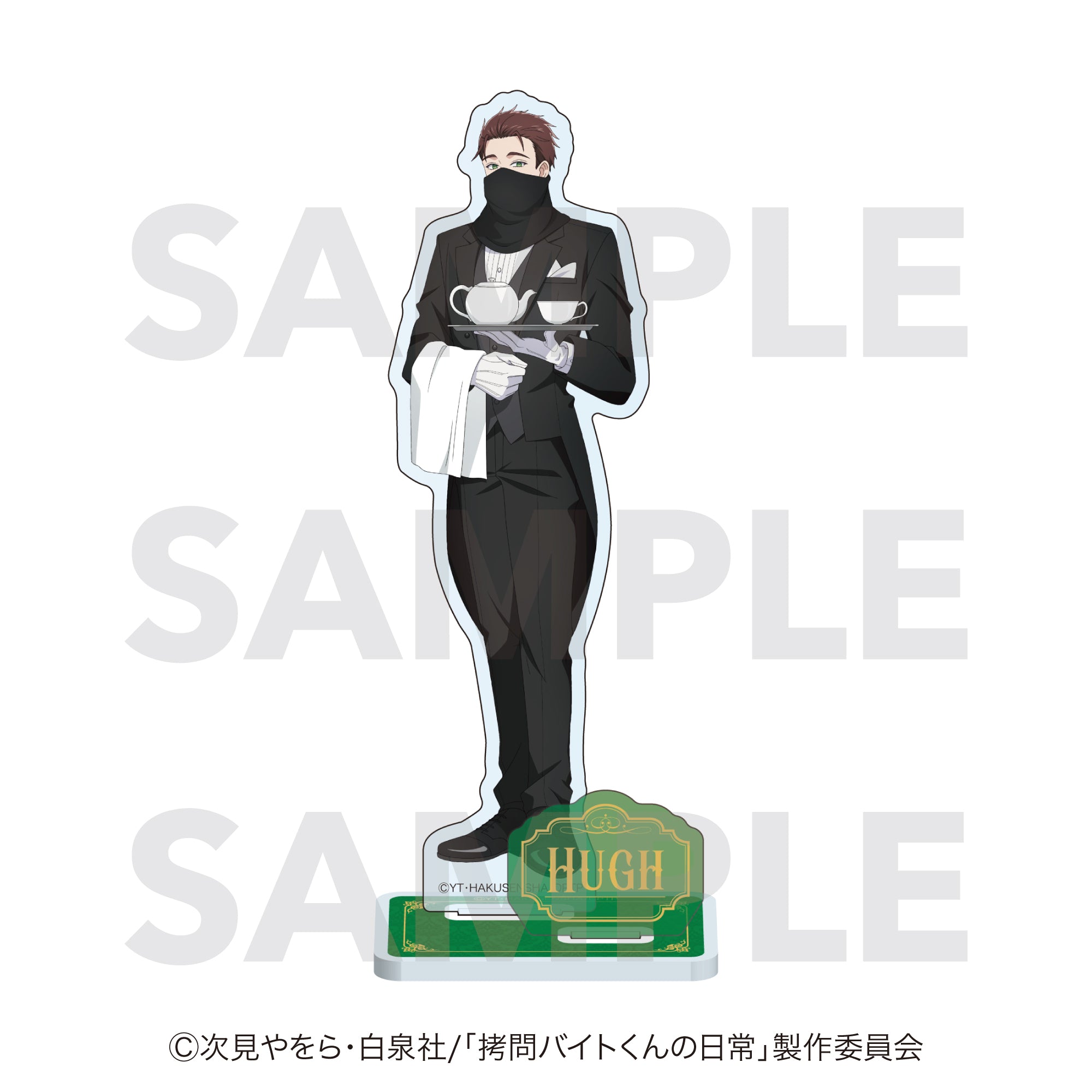 拷問バイトくんの日常 アクリルスタンド ヒュー【予約商品】 - Tokyo