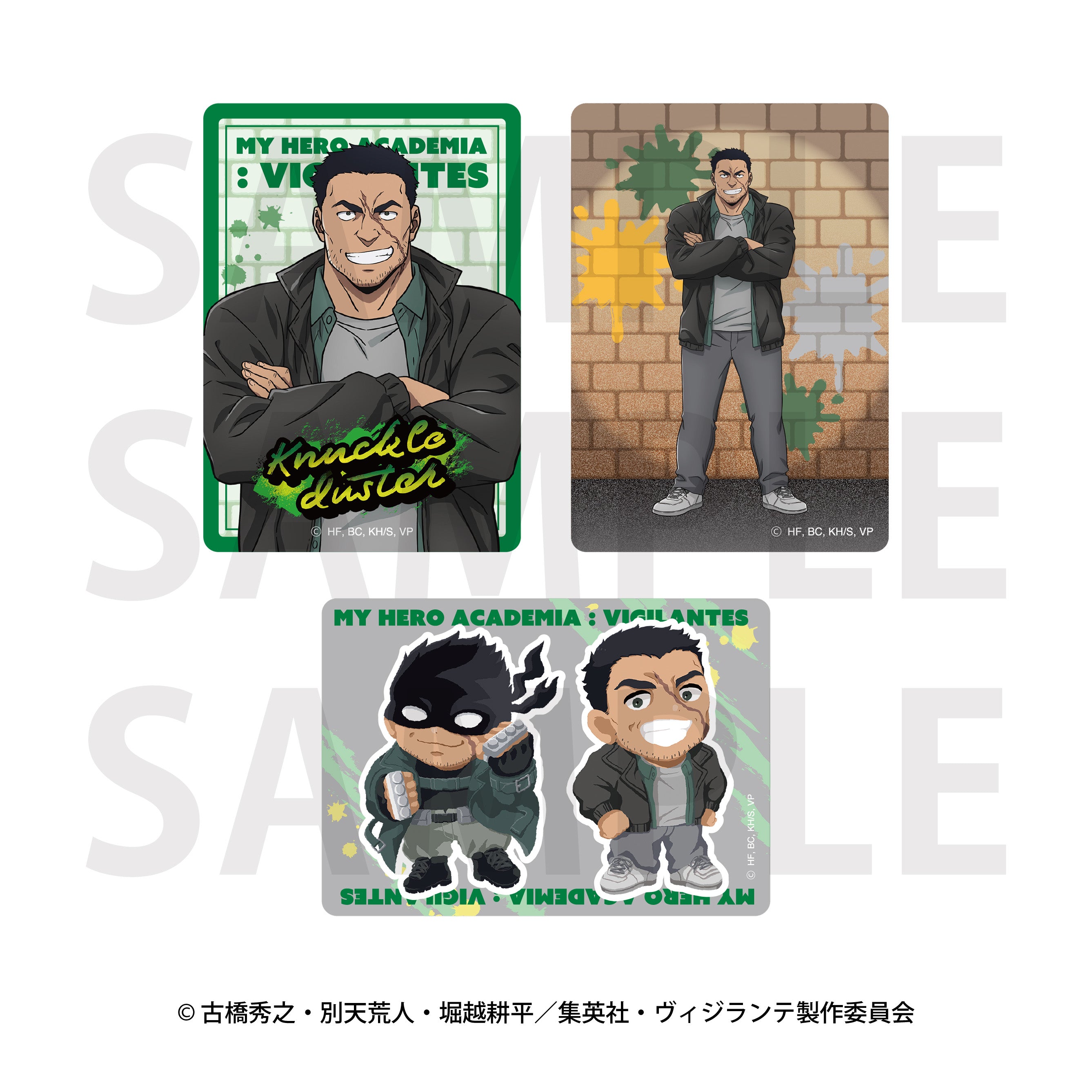 ヴラディカージ・アスタ出品 ヴィジランテ -僕のヒーローアカデミア ILLEGALS- ストリート
