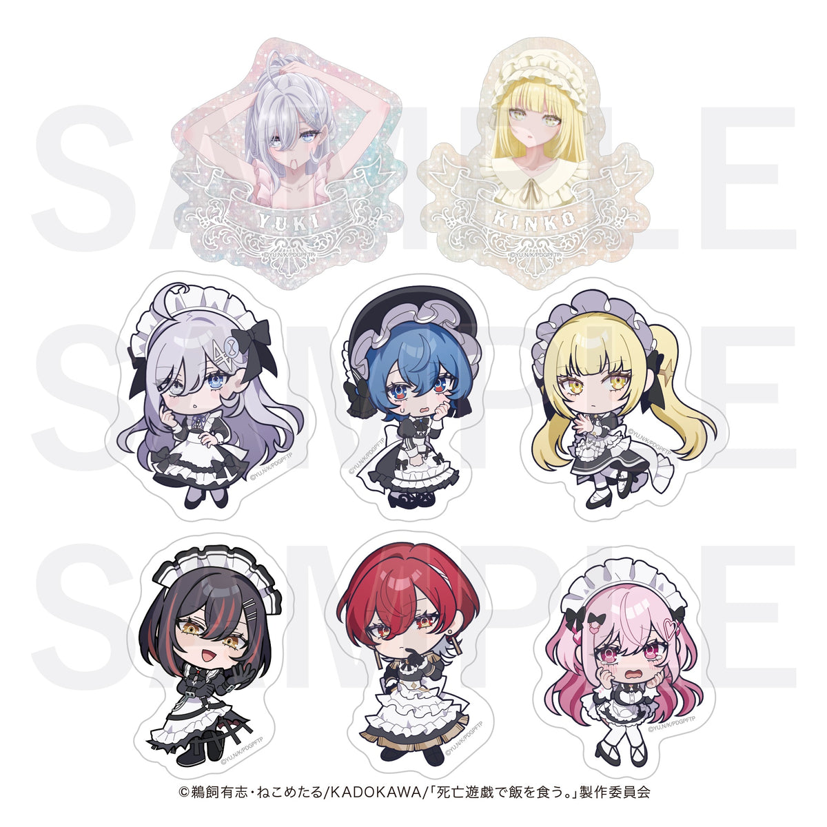 【Box/8】死亡遊戯で飯を食う。 トレーディングクリアステッカー【予約商品】
