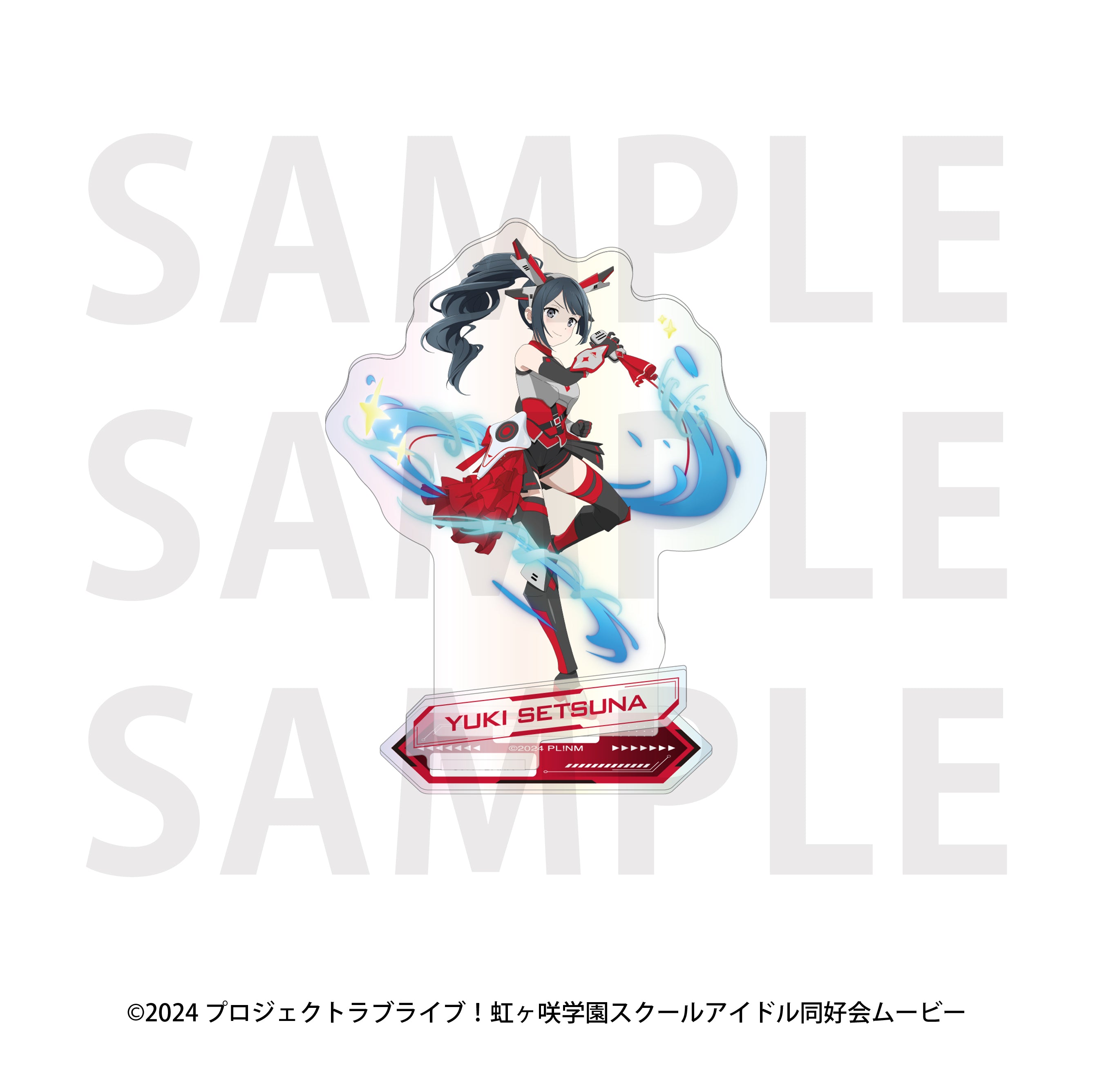 ラブライブ!虹ヶ咲学園スクールアイドル同好会 オーロラアクリル