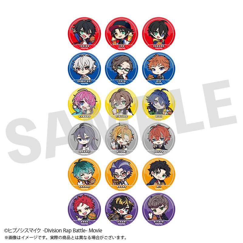 【Box/18】ヒプノシスマイク トレーディング缶バッジ【予約商品】