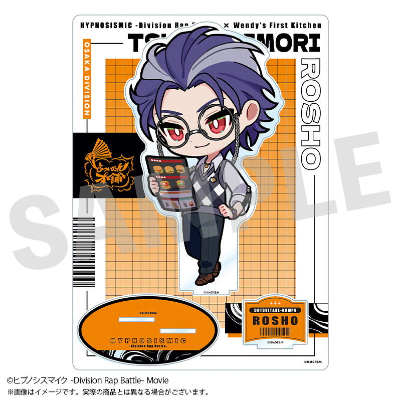 ヒプノシスマイク BIGアクリルスタンド 躑躅森盧笙【予約商品】