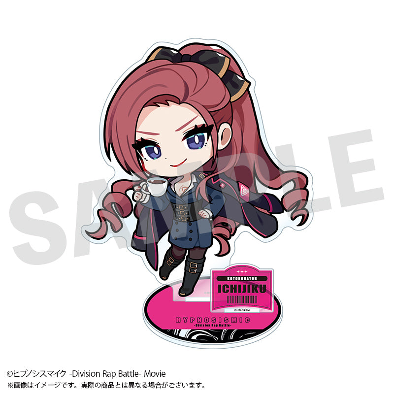 ヒプノシスマイク BIGアクリルスタンド 勘解由小路無花果【予約商品】