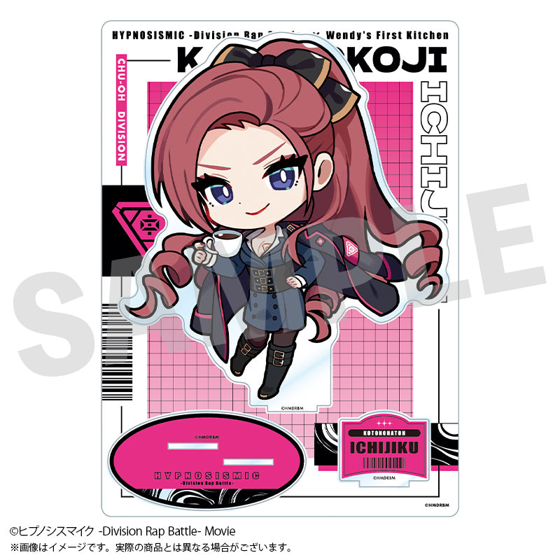 ヒプノシスマイク BIGアクリルスタンド 勘解由小路無花果【予約商品】