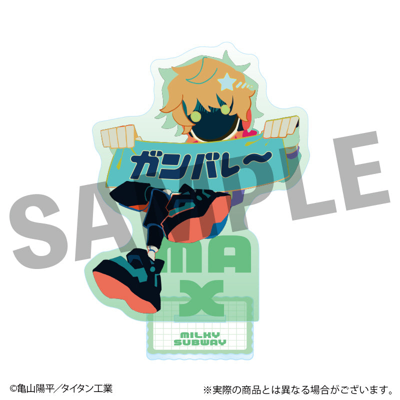 銀河特急 ミルキー☆サブウェイ フレフレンズアクリルスタンド マックス【予約商品】