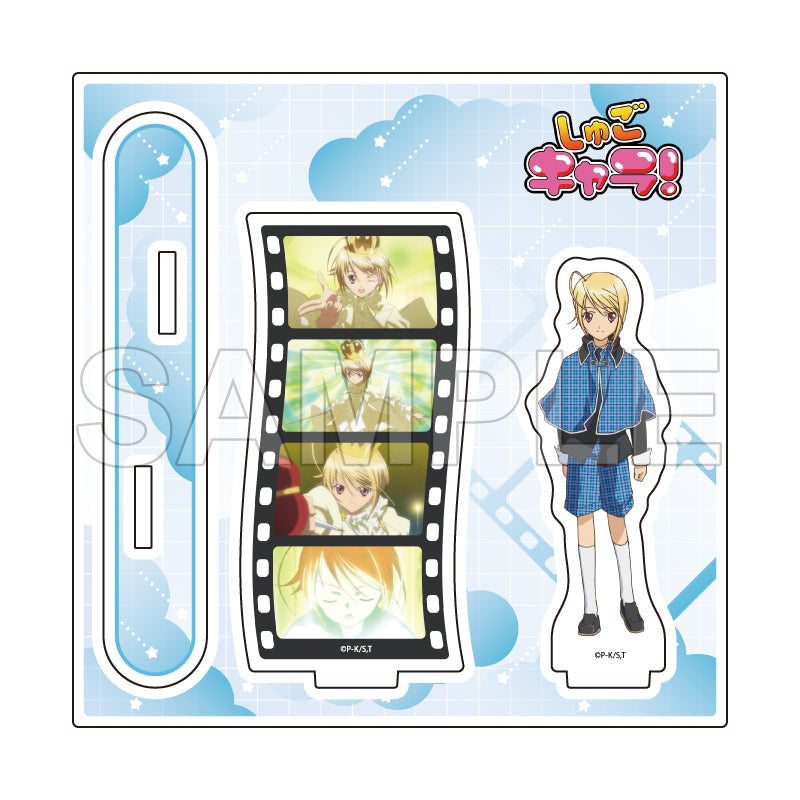 アクリルスタンドプレート しゅごキャラ! 19 辺里唯世(場面写イラスト)【予約商品】
