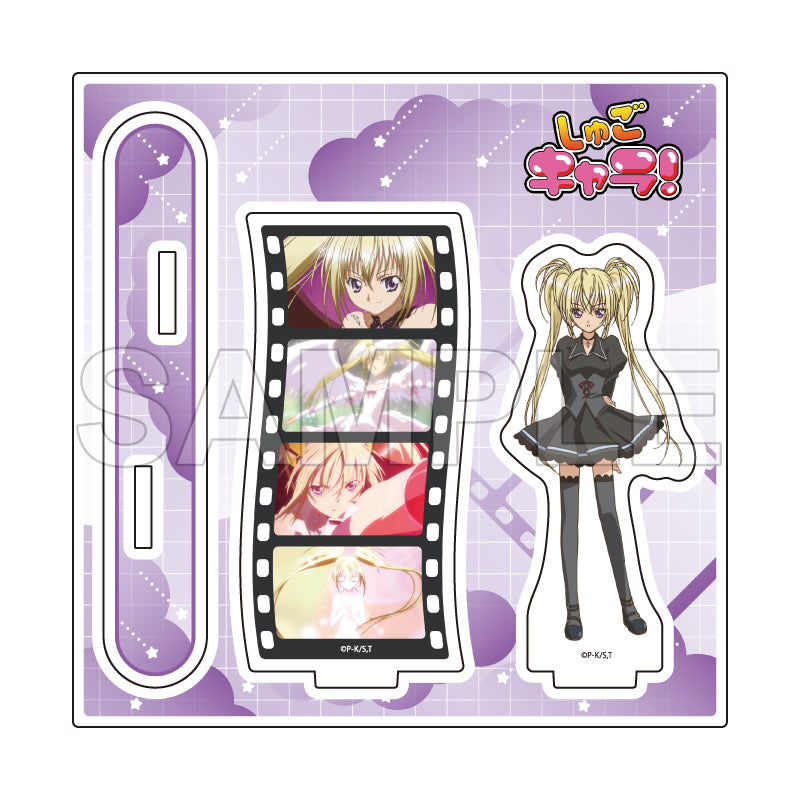 アクリルスタンドプレート しゅごキャラ! 23 ほしな歌唄(場面写イラスト)【予約商品】