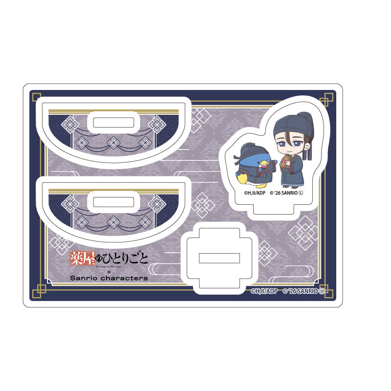 ゆらゆらアクリルスタンド 薬屋のひとりごと×サンリオキャラクターズ 03 高順×タキシードサム(コラボイラスト)【予約商品】