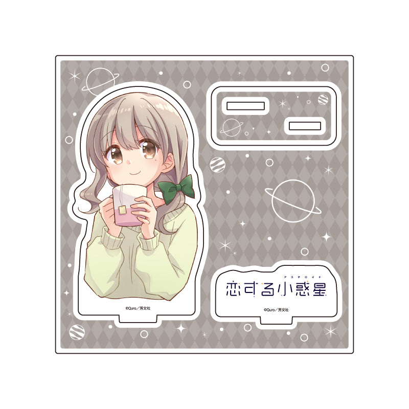 アクリルスタンドプレート 恋する小惑星 05 森野真理(公式イラスト)【予約商品】
