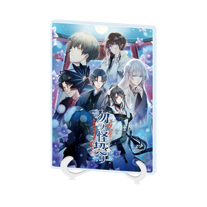 アクリルアートボード A5サイズ 勿ノ怪契リ 01 キービジュアル(公式イラスト)【予約商品】