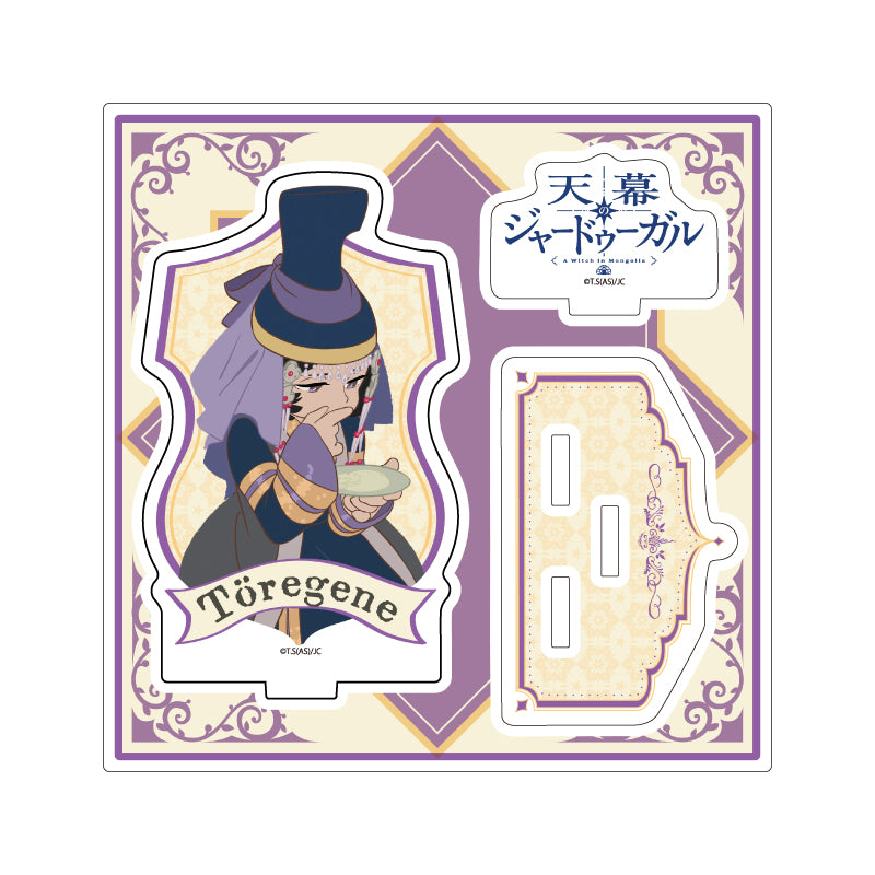 アクリルスタンドプレート 天幕のジャードゥーガル 03 ドレゲネ(公式イラスト)【予約商品】