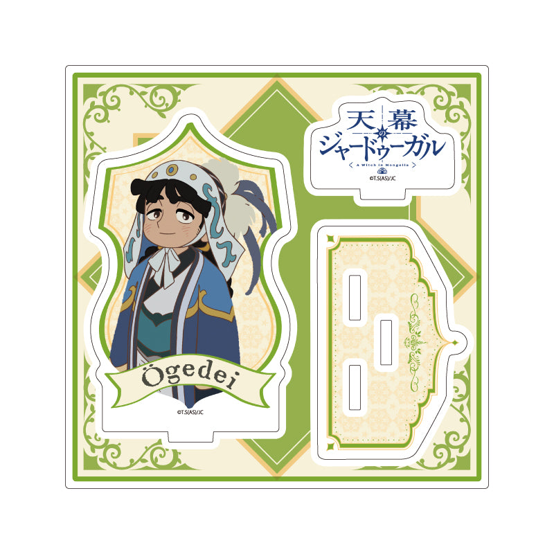 アクリルスタンドプレート 天幕のジャードゥーガル 04 オゴタイ(公式イラスト)【予約商品】