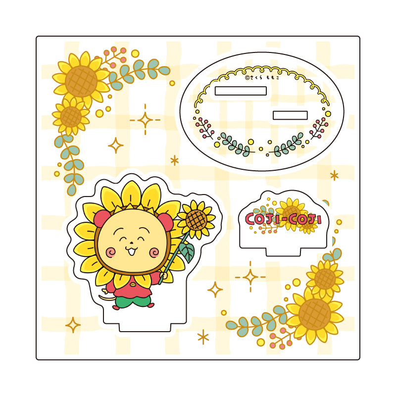 アクリルスタンドプレート COJI-COJI 01 ひまわり(描き下ろしイラスト)【予約商品】