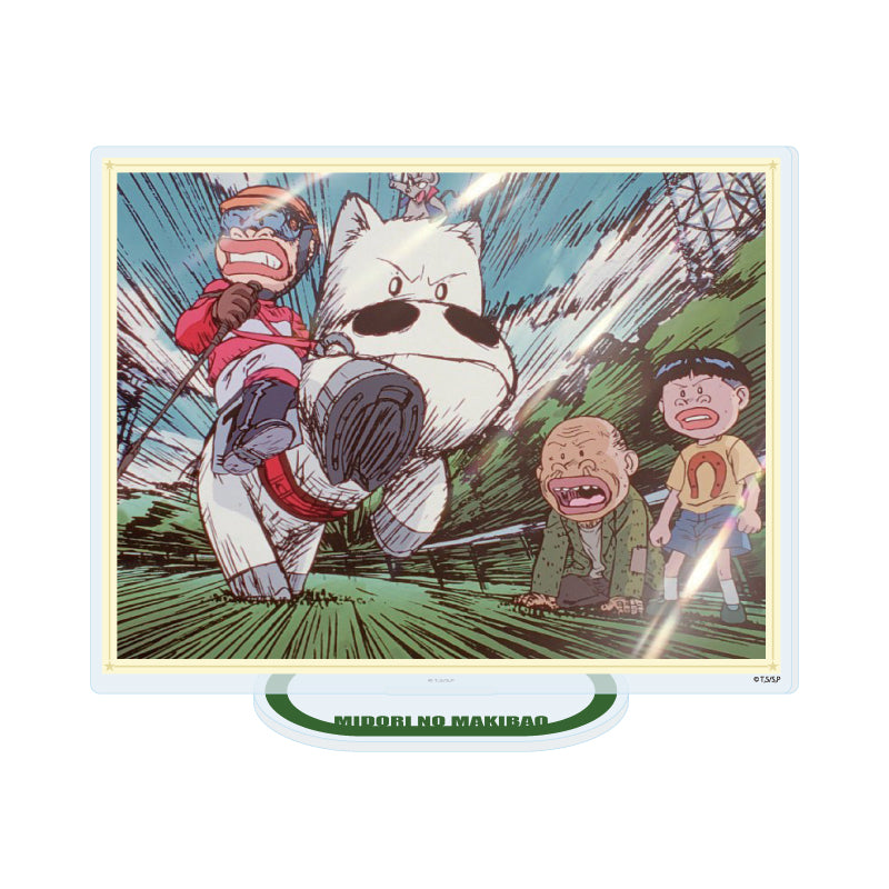 アクリルスタンド みどりのマキバオー 02 B(場面写イラスト)【予約商品】