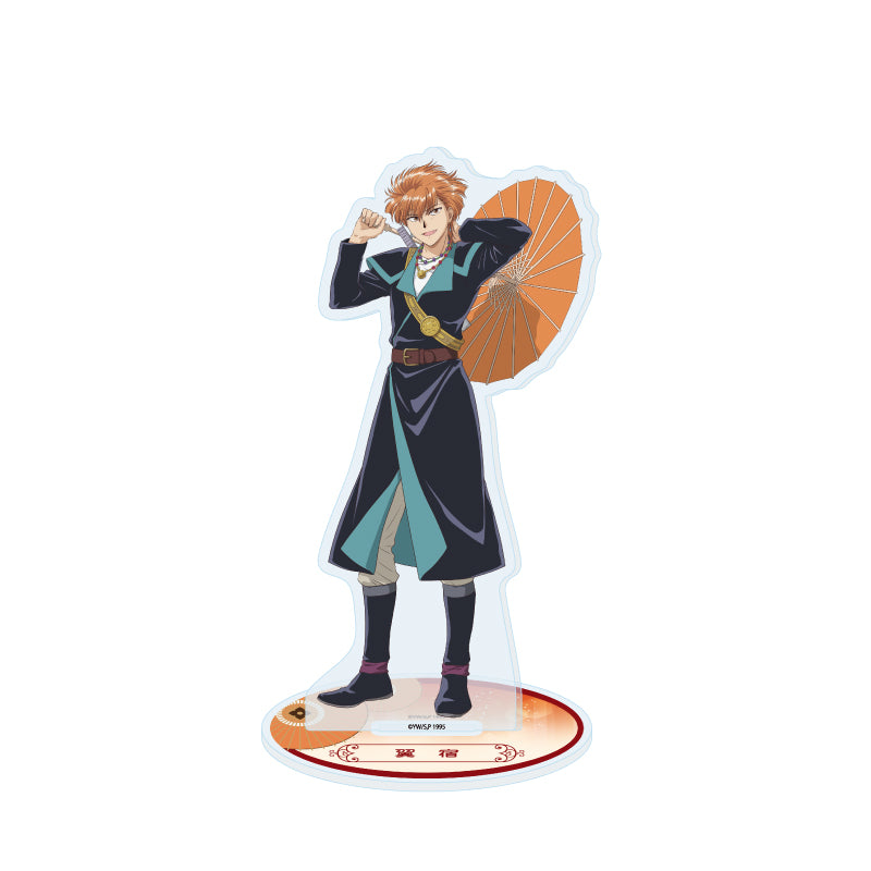 アクリルスタンド ふしぎ遊戯 14 翼宿 傘Ver.(描き下ろしイラスト)【予約商品】