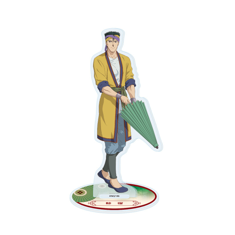 アクリルスタンド ふしぎ遊戯 15 軫宿 傘Ver.(描き下ろしイラスト)【予約商品】