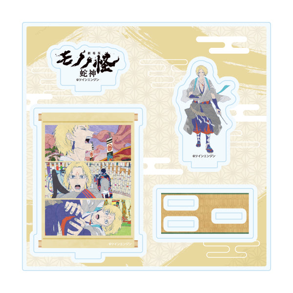 アクリルスタンドプレート 劇場版モノノ怪 第三章 蛇神 05 溝呂木北斗(公式イラスト)【予約商品】