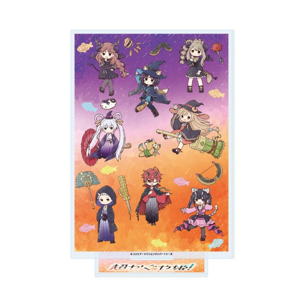 アクリルスタンド 超かぐや姫! 02 集合デザイン ハロウィン(グラフアートイラスト)【予約商品】