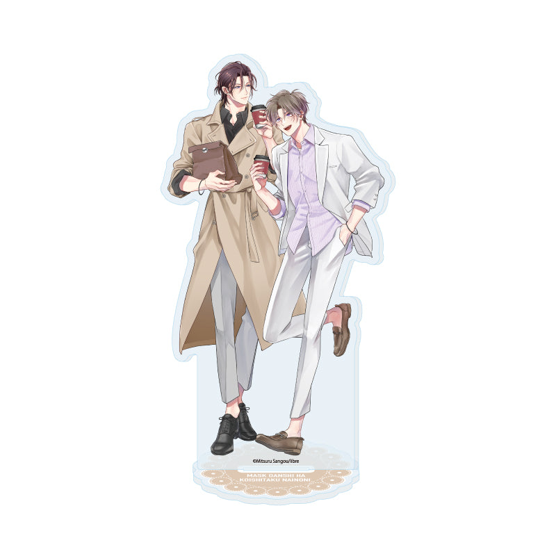 アクリルスタンド マスク男子は恋したくないのに 05 墨乃雪&敦賀照道(描き下ろしイラスト)【予約商品】