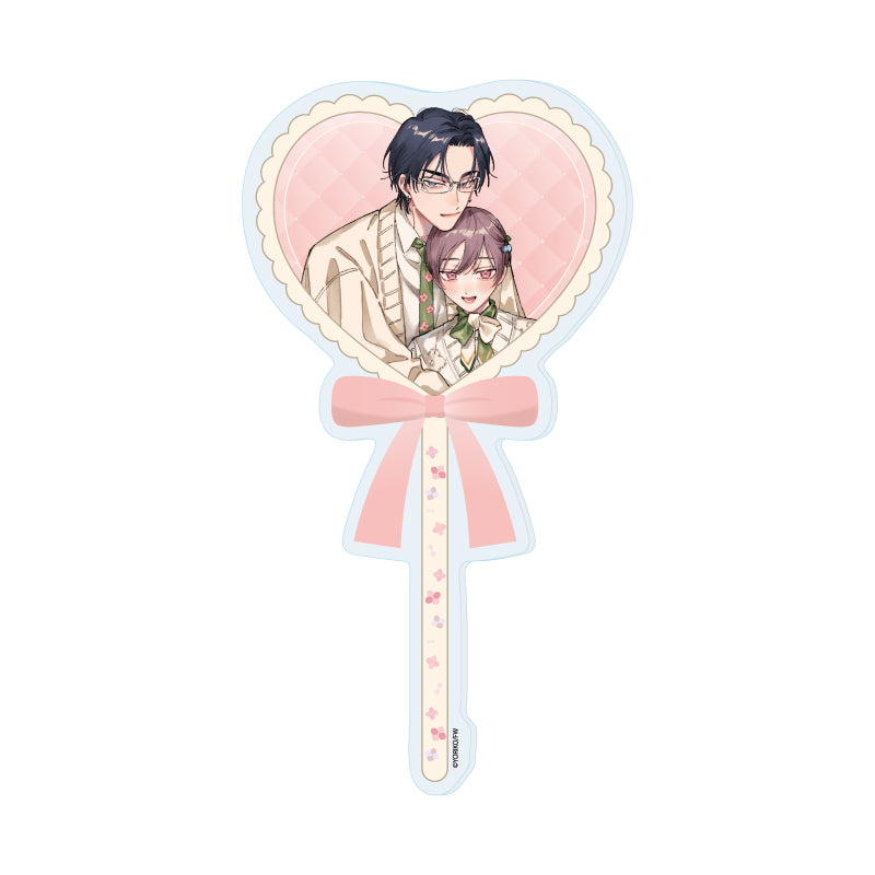 アクリルステッキ まるごとぜんぶに恋してよ 01 晴真&藍(描き下ろしイラスト)【予約商品】