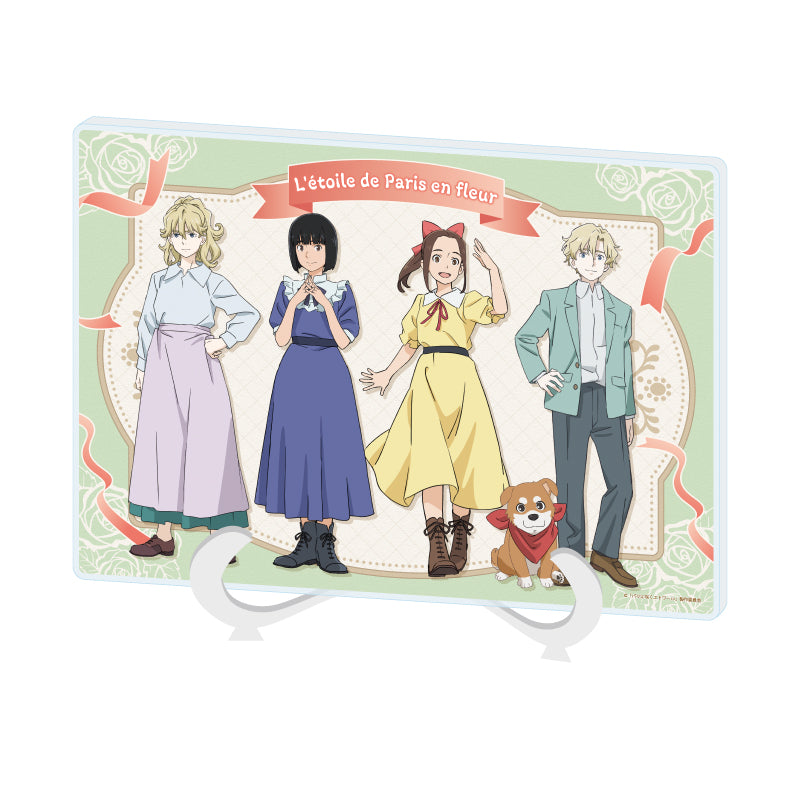 アクリルアートボード A5サイズ パリに咲くエトワール 01 集合デザイン(公式イラスト)【予約商品】