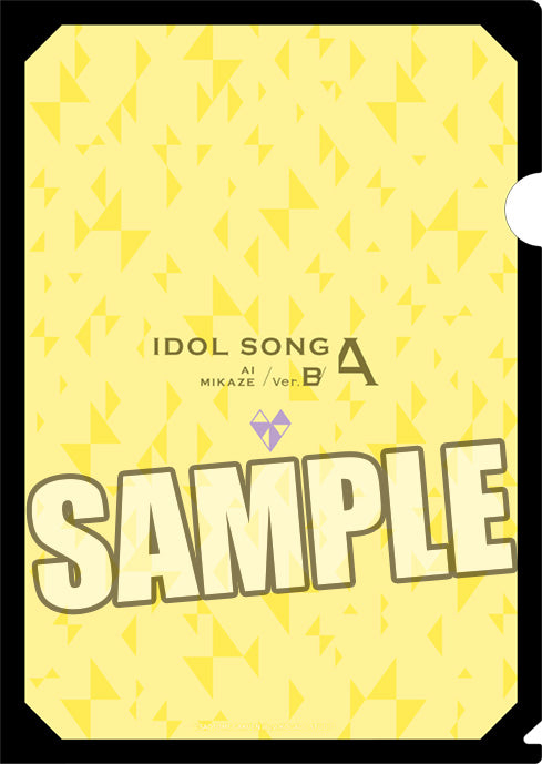 うたの☆プリンスさまっ♪ クリアファイル2枚セット IDOL SONG Ver. 美風藍【予約商品】