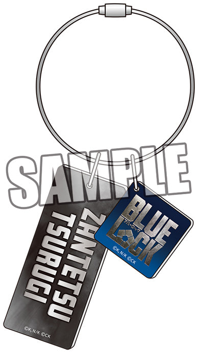 実写映画 ブルーロック アクリルキーリング 剣城斬鉄【予約商品】