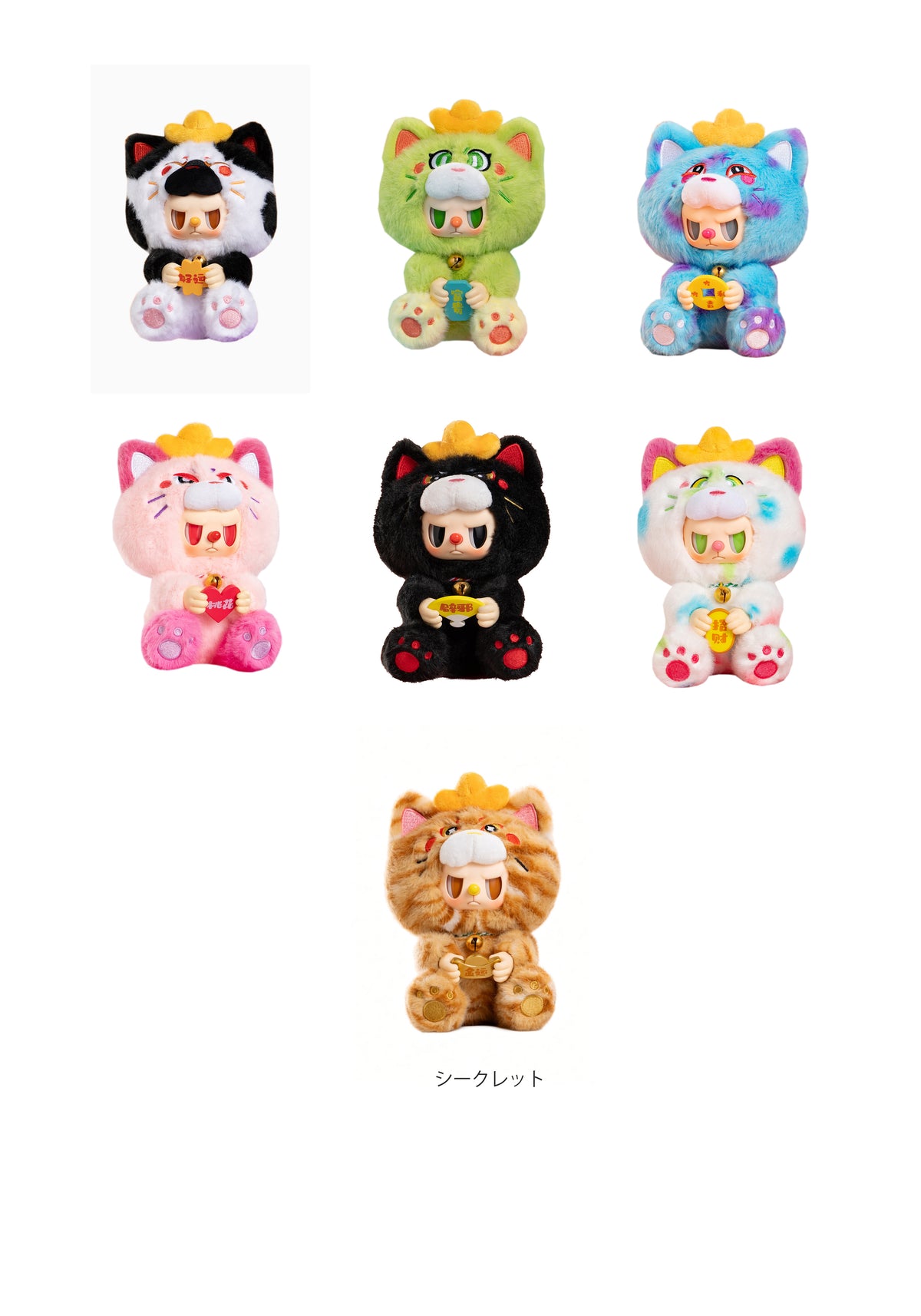 【Box/6】ChaoSweet REBEL BEAR 招き猫2.0シリーズ トレーディングプラッシュ【予約商品】