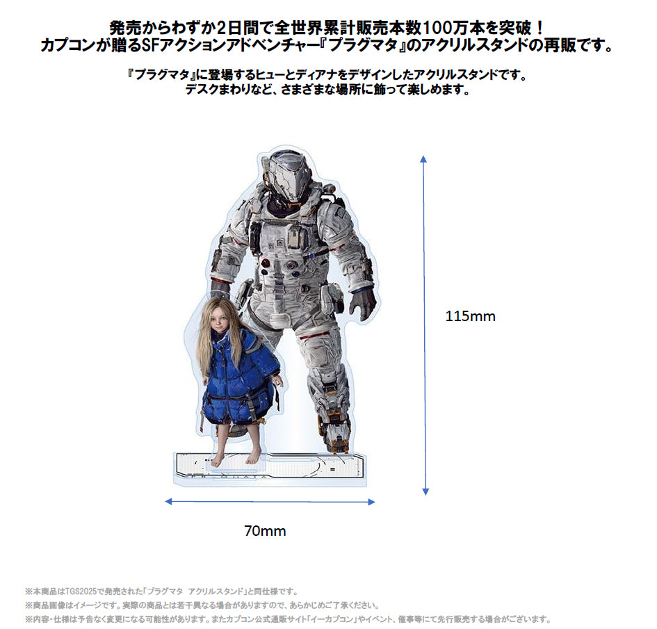 プラグマタ アクリルスタンド【再販】【予約商品】 - Tokyo Otaku Mode