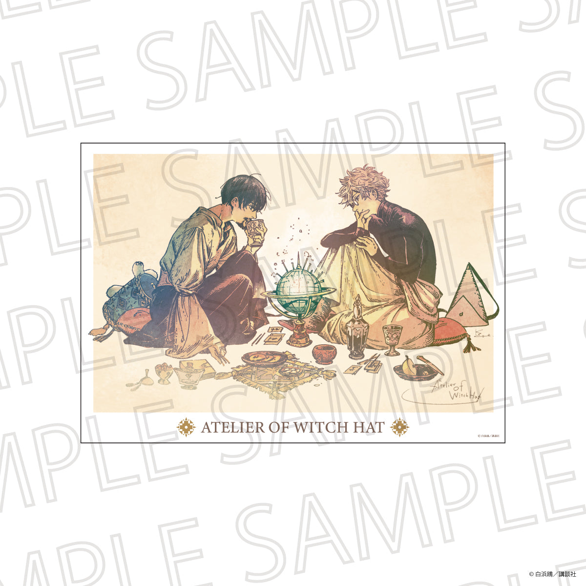 とんがり帽子のアトリエ アートポスター B【予約商品】