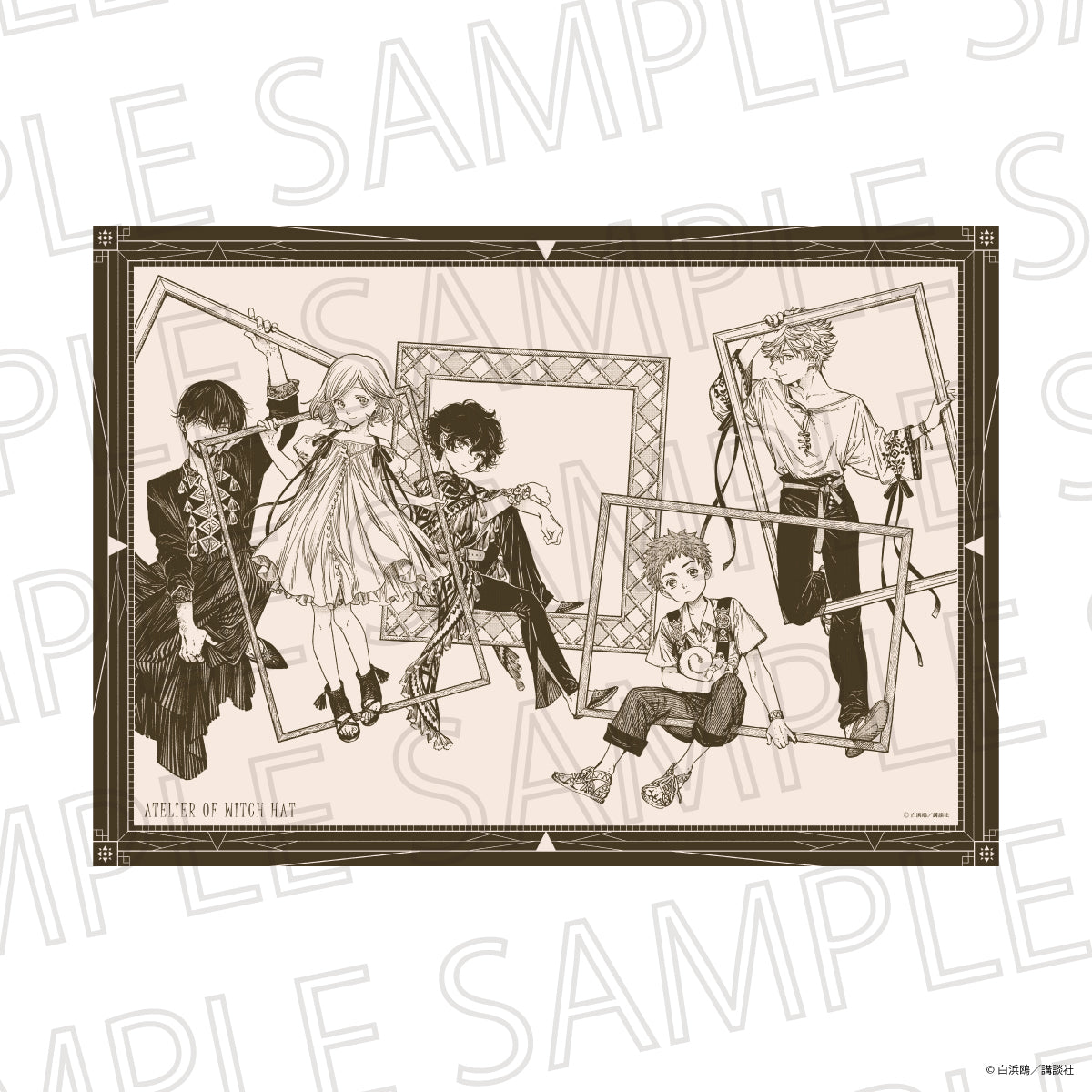 とんがり帽子のアトリエ アートポスター D【予約商品】