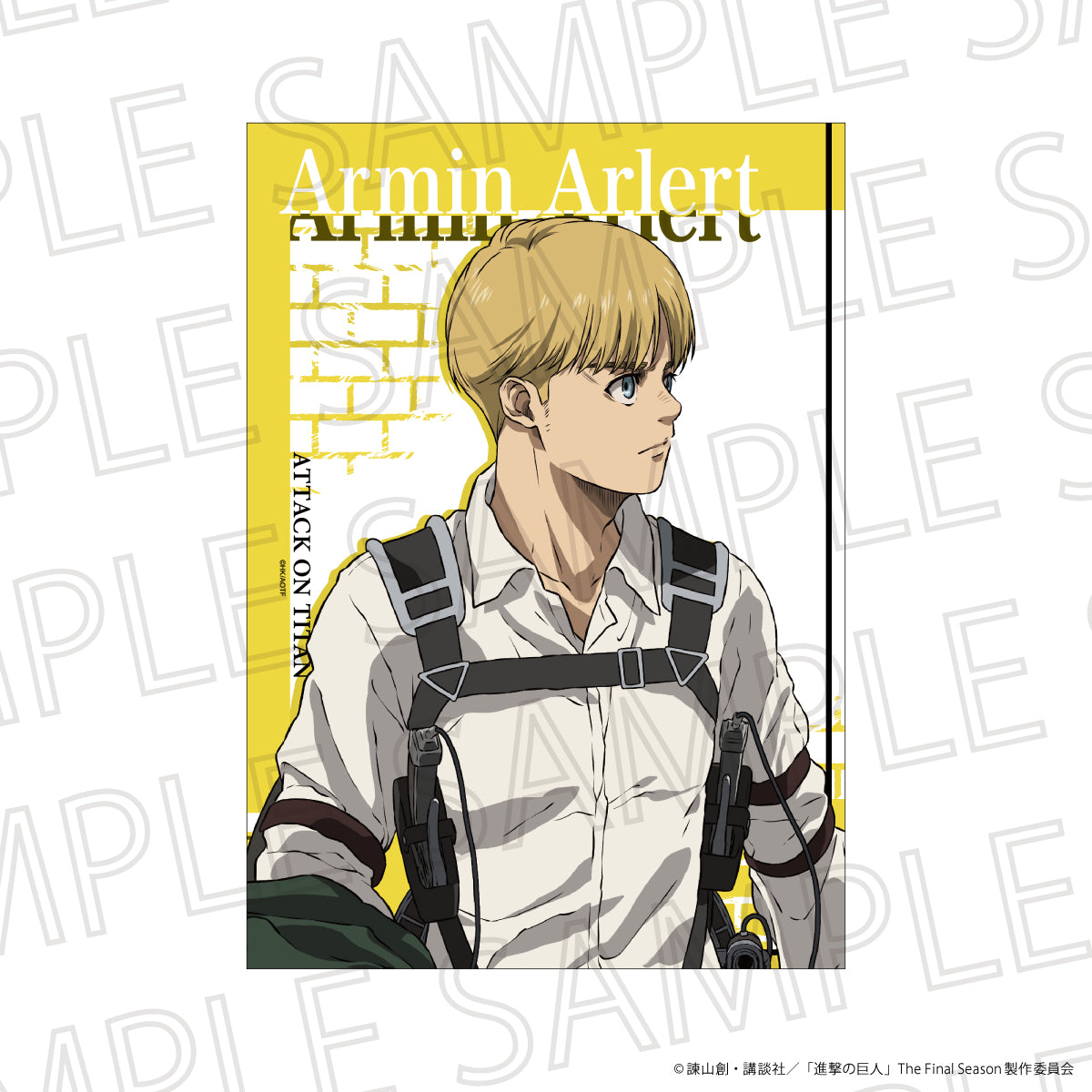 進撃の巨人 The Final Season BIGクリアポスター アルミン・アルレルト【予約商品】