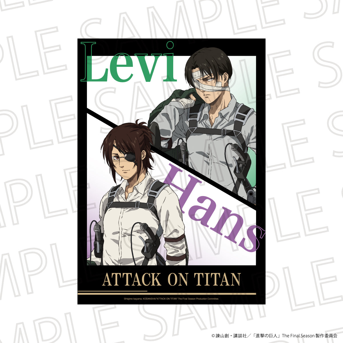 進撃の巨人 The Final Season BIGクリアポスター 集合B【予約商品】