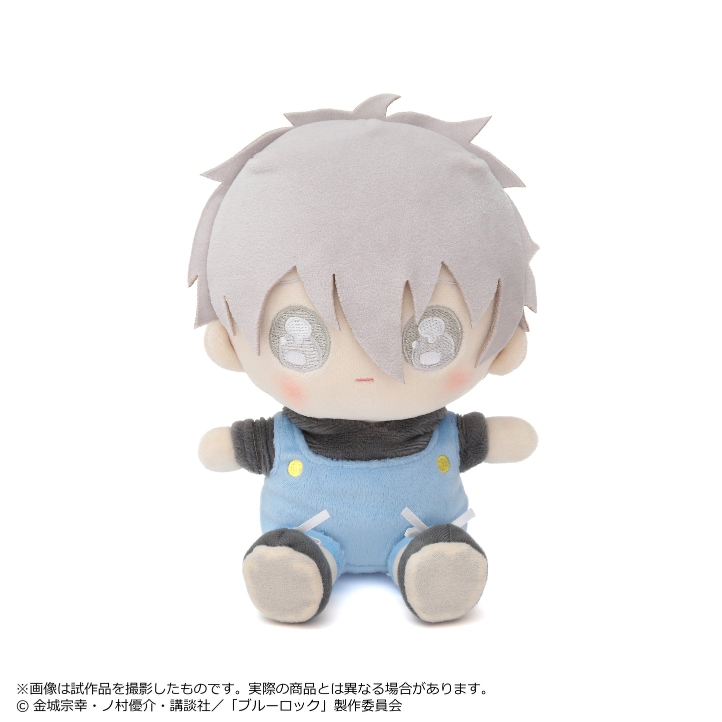 ブルーロック ぬいぐるみ ぴえん 凪誠士郎【予約商品】