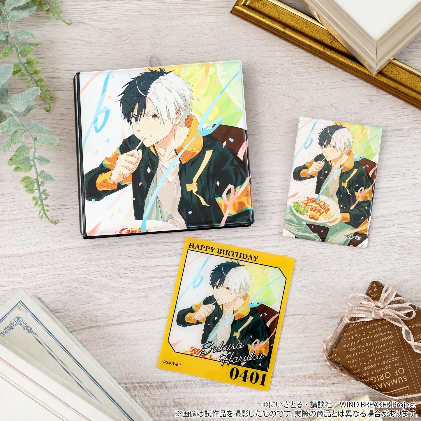 WIND BREAKER メモリアルブック型スタンド 桜遥【予約商品】