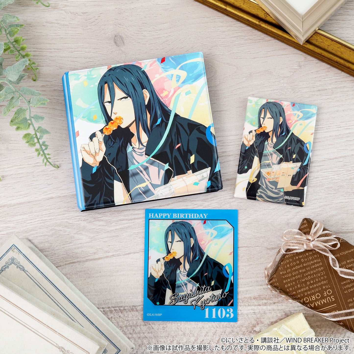 WIND BREAKER メモリアルブック型スタンド 杉下京太郎【予約商品】