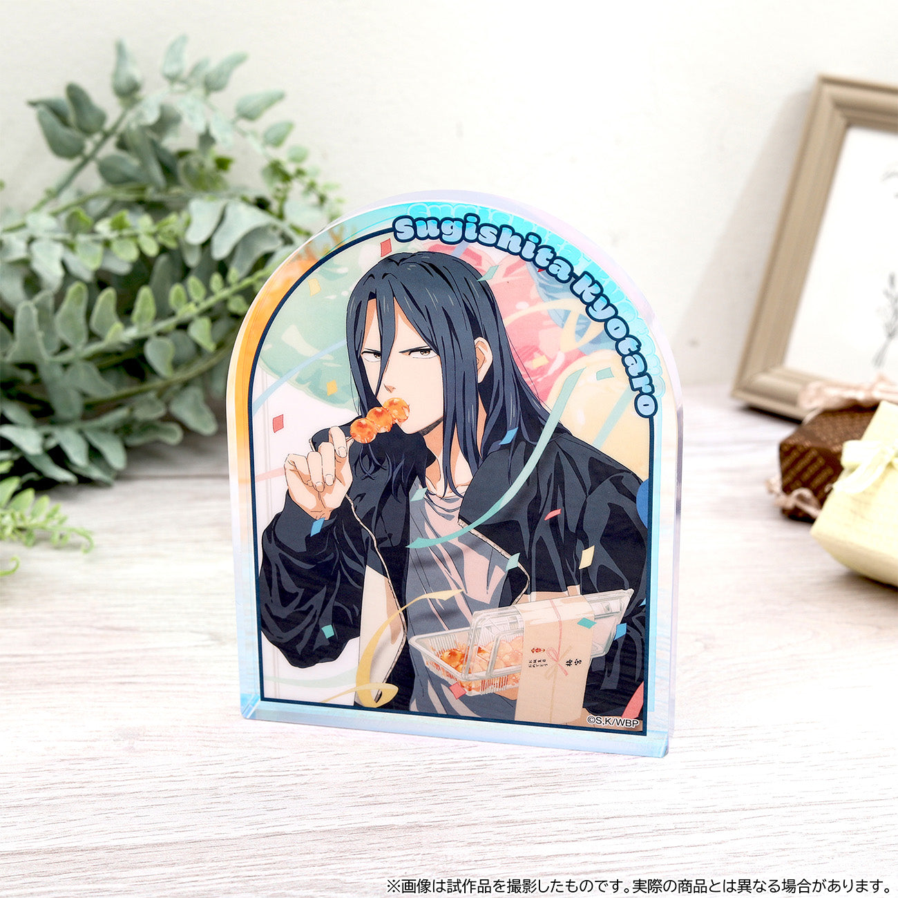 WIND BREAKER ノーブルアート 杉下京太郎【予約商品】