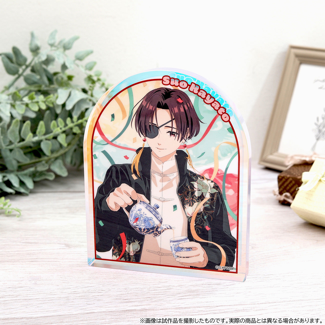 WIND BREAKER ノーブルアート 蘇枋隼飛【予約商品】