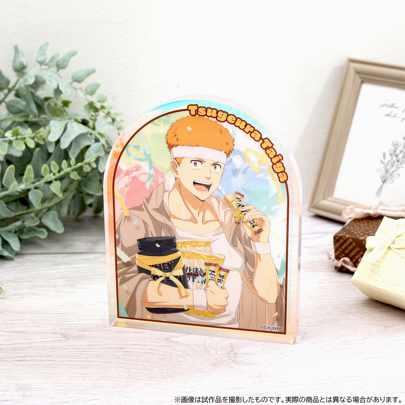 WIND BREAKER ノーブルアート 柘浦大河【予約商品】