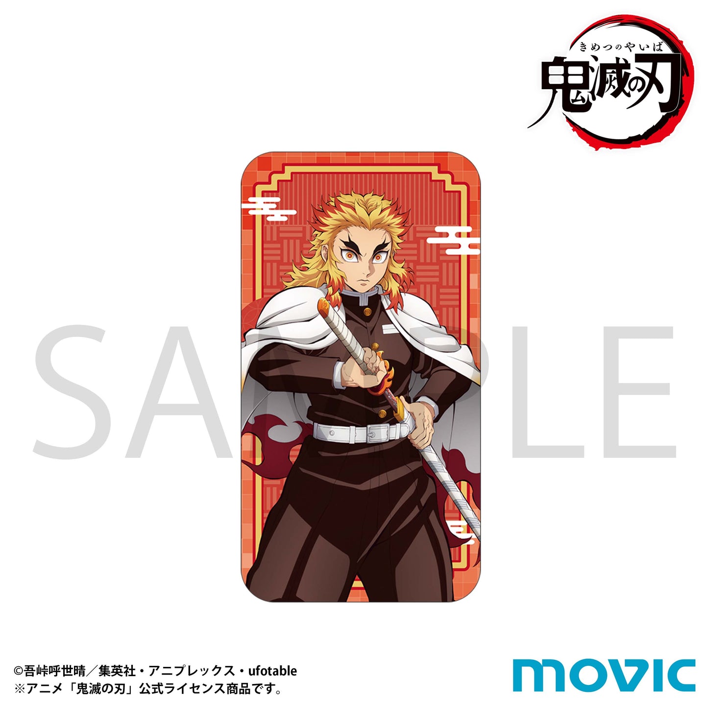 鬼滅の刃 スライド缶ケース 煉獄杏寿郎【予約商品】