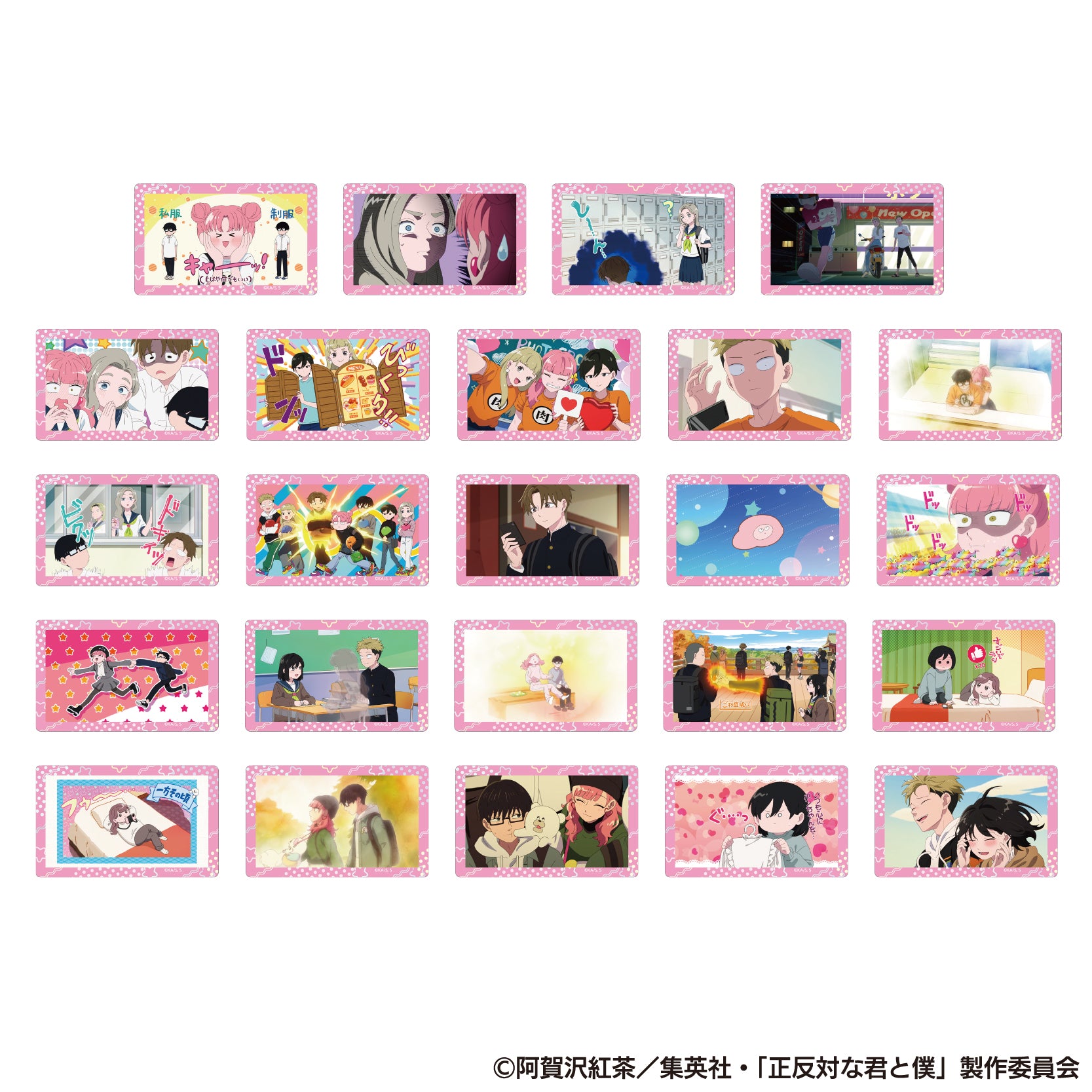 docobuy様　正反対な君と僕　学生証　ポストカード　メモリアルクリアカード docobuy様 正反対な君と僕 学生証 ポストカード メモリアルクリア
