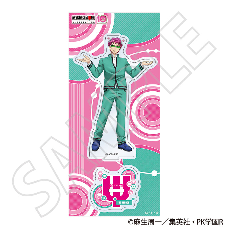 斉木楠雄のΨ難 アクリルスタンド 斉木楠雄【予約商品】