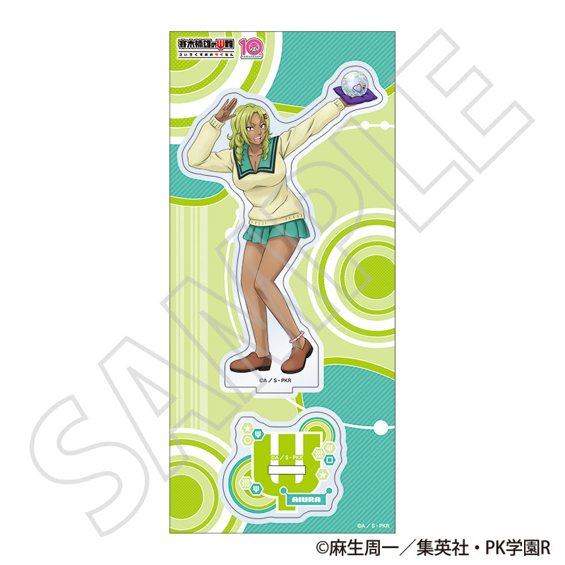 斉木楠雄のΨ難 アクリルスタンド 相卜命【予約商品】