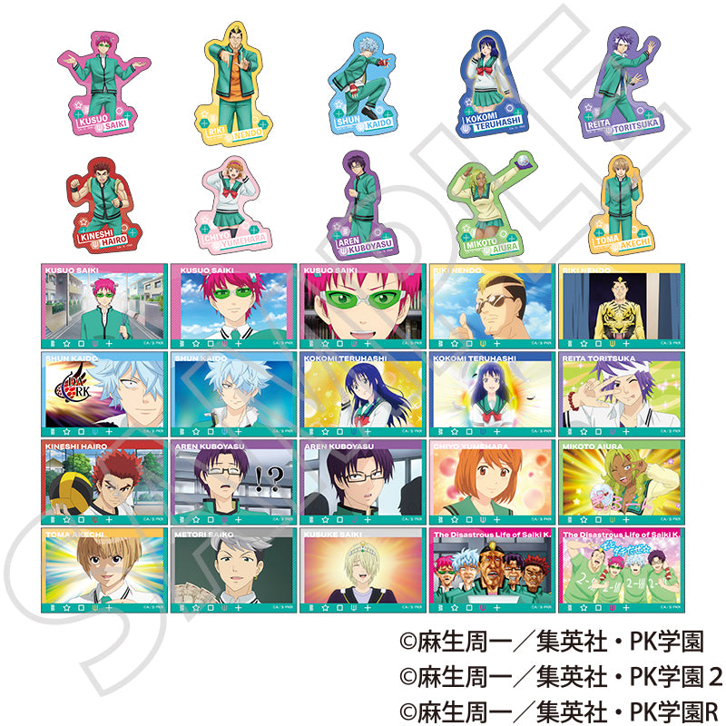 【Box/15】斉木楠雄のΨ難 ぺたコレクション【予約商品】